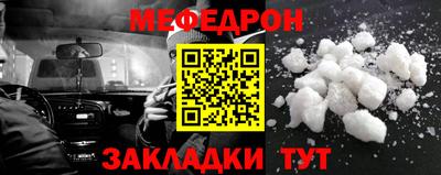 прущие крисы Рязань