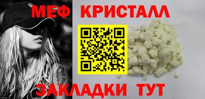 мескалин Рыбинск