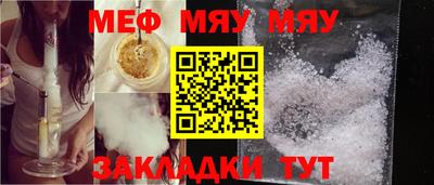прущие крисы Рязань