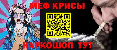 трава Рузаевка