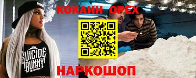 мескалин Рыбинск