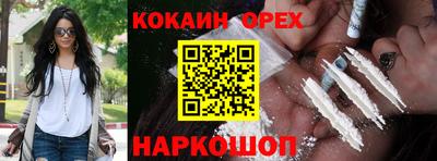 мескалин Рыбинск