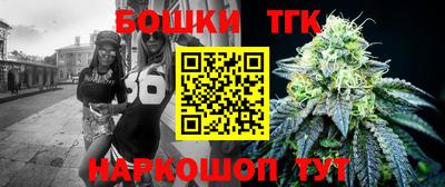 мескалин Рыбинск