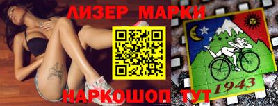 трава Рузаевка