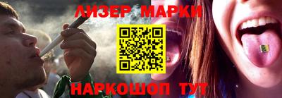 трава Рузаевка
