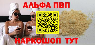 трава Рузаевка