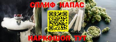 трава Рузаевка