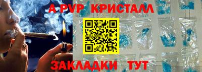 мескалин Рыбинск