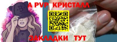 трава Рузаевка