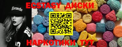 прущие крисы Рязань