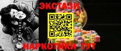 трава Рузаевка