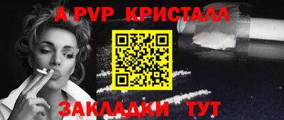 прущие крисы Рязань