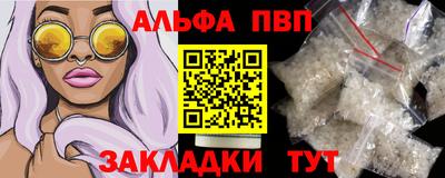 прущие крисы Рязань
