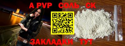 мескалин Рыбинск