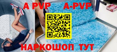 трава Рузаевка