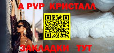 прущие крисы Рязань