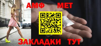 мескалин Рыбинск