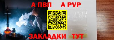 трава Рузаевка