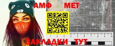 мескалин Рыбинск