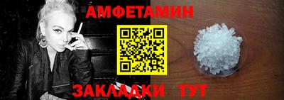 мескалин Рыбинск