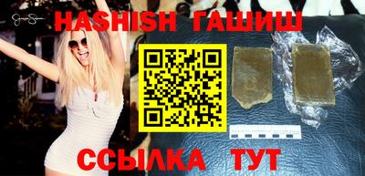 трава Рузаевка