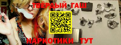мескалин Рыбинск