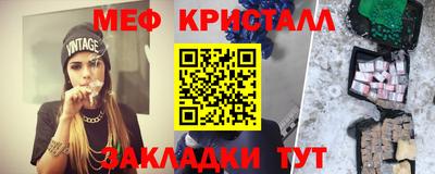 мескалин Рыбинск