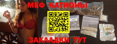 трава Рузаевка