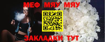 прущие крисы Рязань