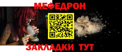 мескалин Рыбинск