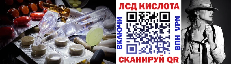 LSD-25 экстази кислота  Реж 
