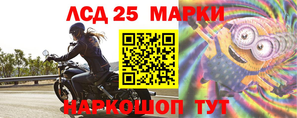 Лсд 25 экстази ecstasy Реж