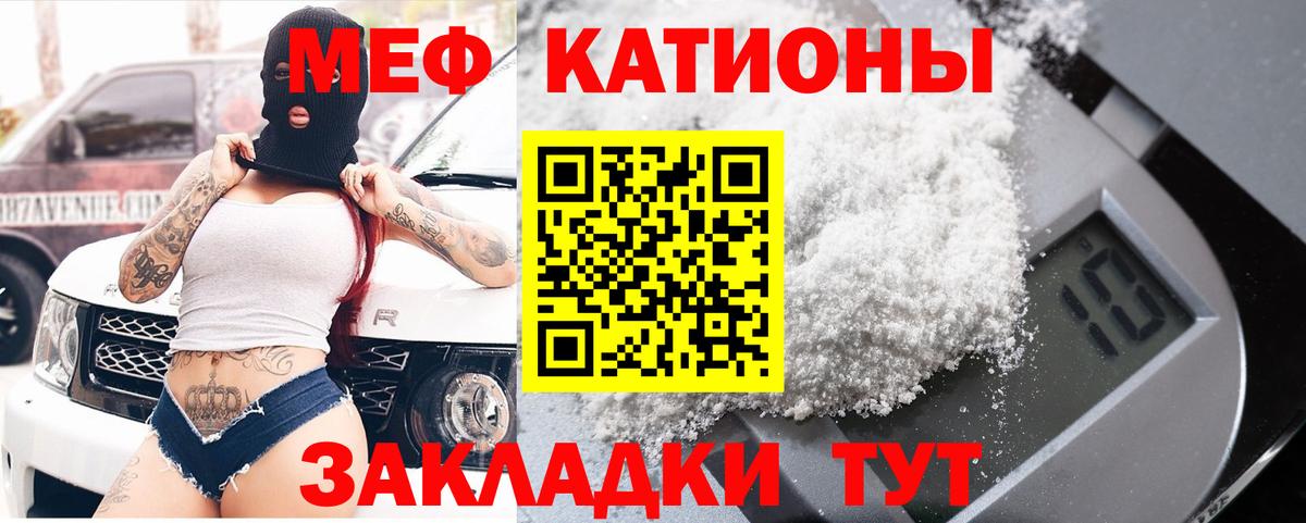 МЕФ  Реж