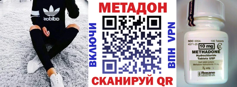МЕТАДОН мёд  Реж 