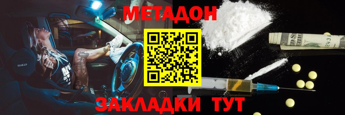 Метадон белоснежный  Вход с VPN  Реж  Метадон белоснежный 