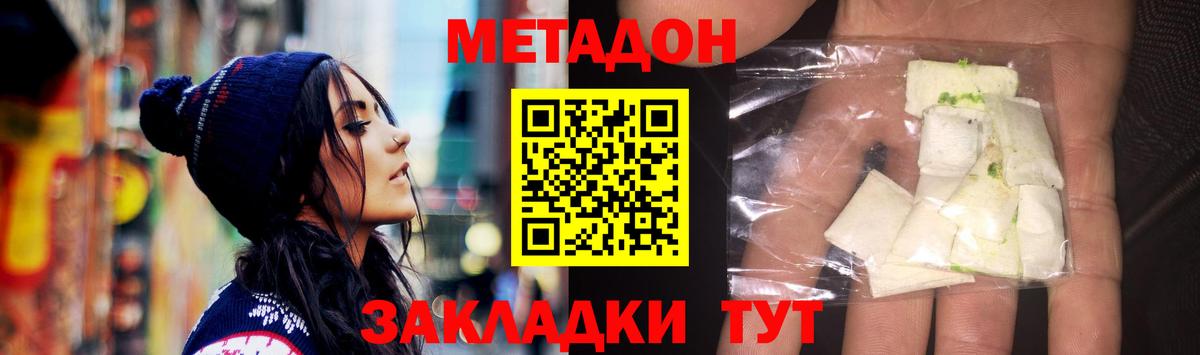 Метадон VHQ Реж