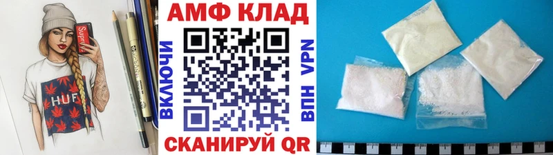 МЕТАМФЕТАМИН мет  Реж 