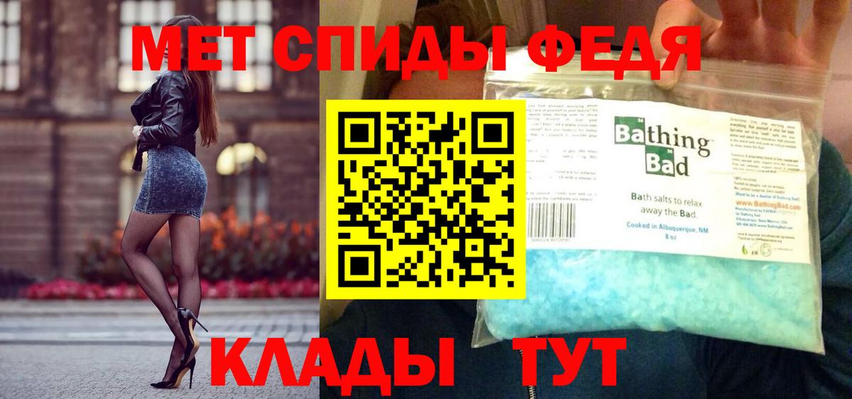 МЕТАМФЕТАМИН кристалл  МЕТАМФЕТАМИН кристалл  Вход с VPN  Реж 
