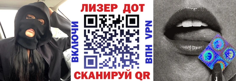 Марки NBOMe 1,8мг  Реж 