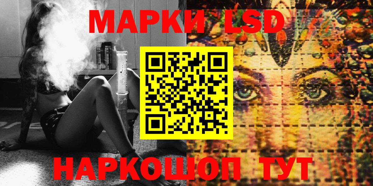 Марки 25I-NBOMe 1,8мг  Марки 25I-NBOMe 1,8мг  Реж  Вход с VPN 