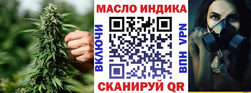 закладки  Реж  Дистиллят ТГК гашишное масло 