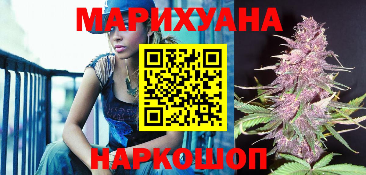 Бошки Шишки MAZAR Реж